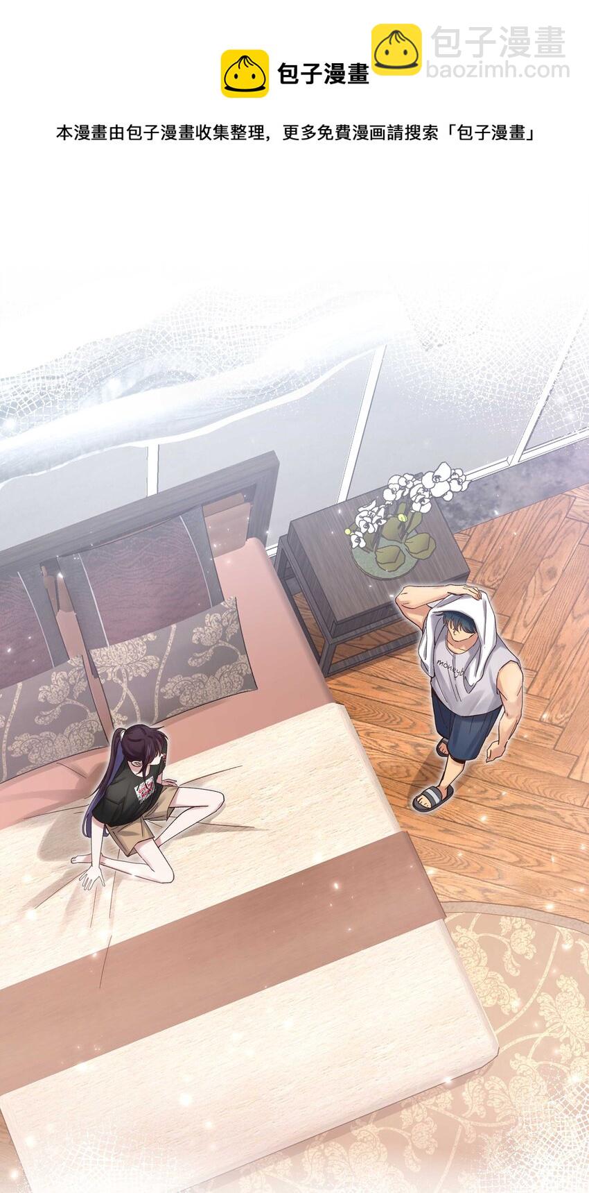 075 怎么生气了-第78话