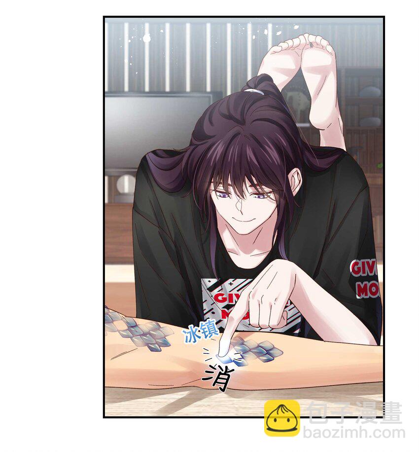 075 怎么生气了-第78话