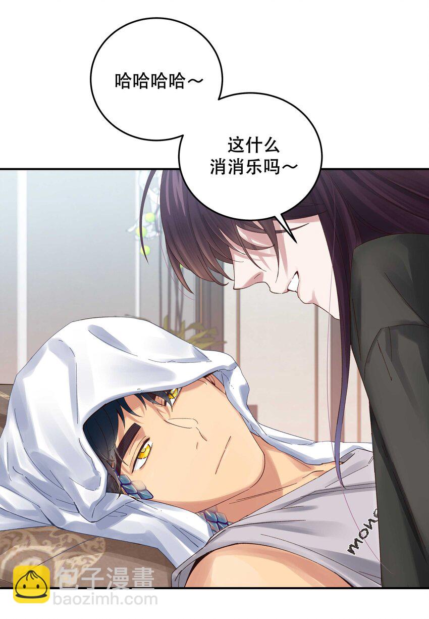 075 怎么生气了-第78话