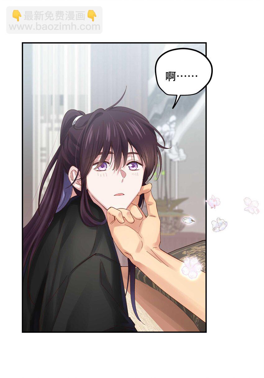 075 怎么生气了-第78话