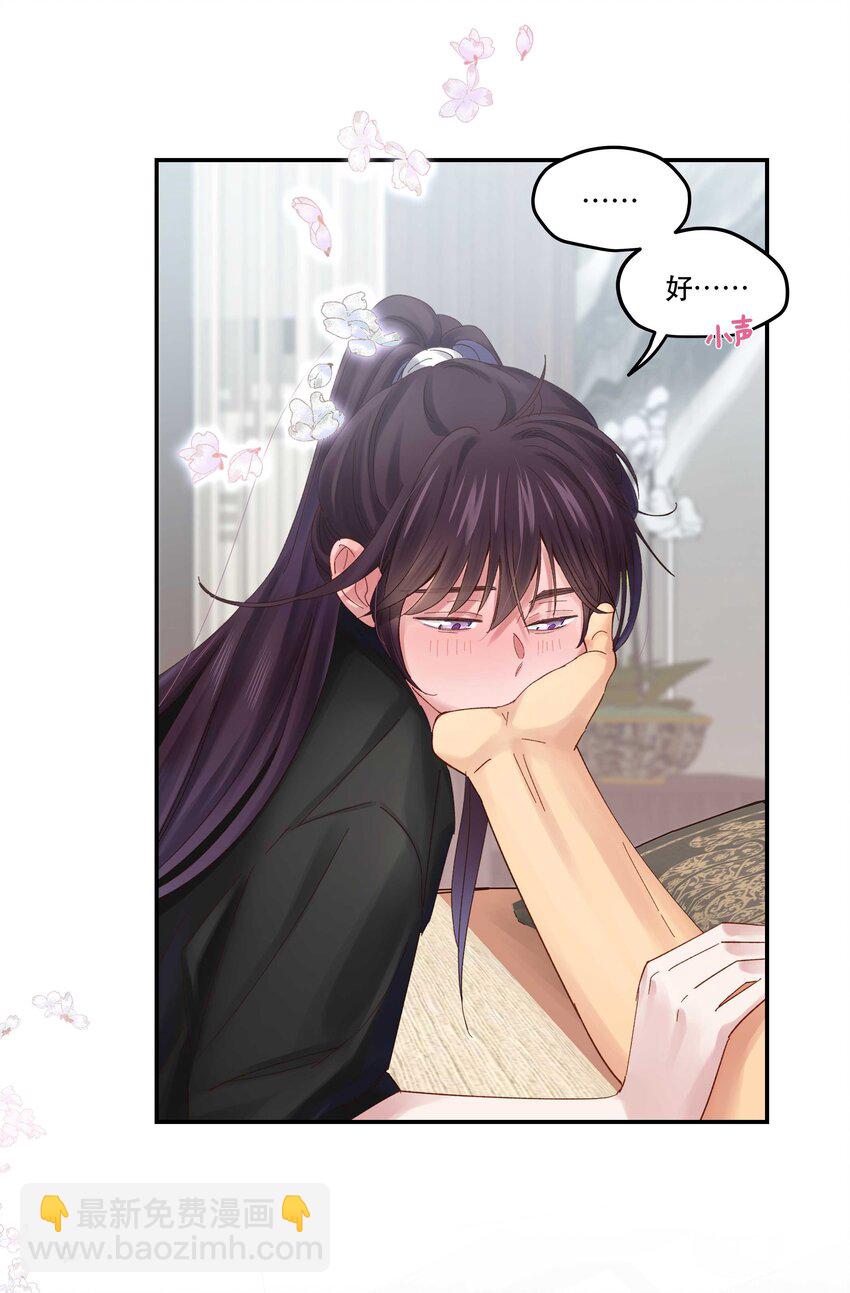 075 怎么生气了-第78话