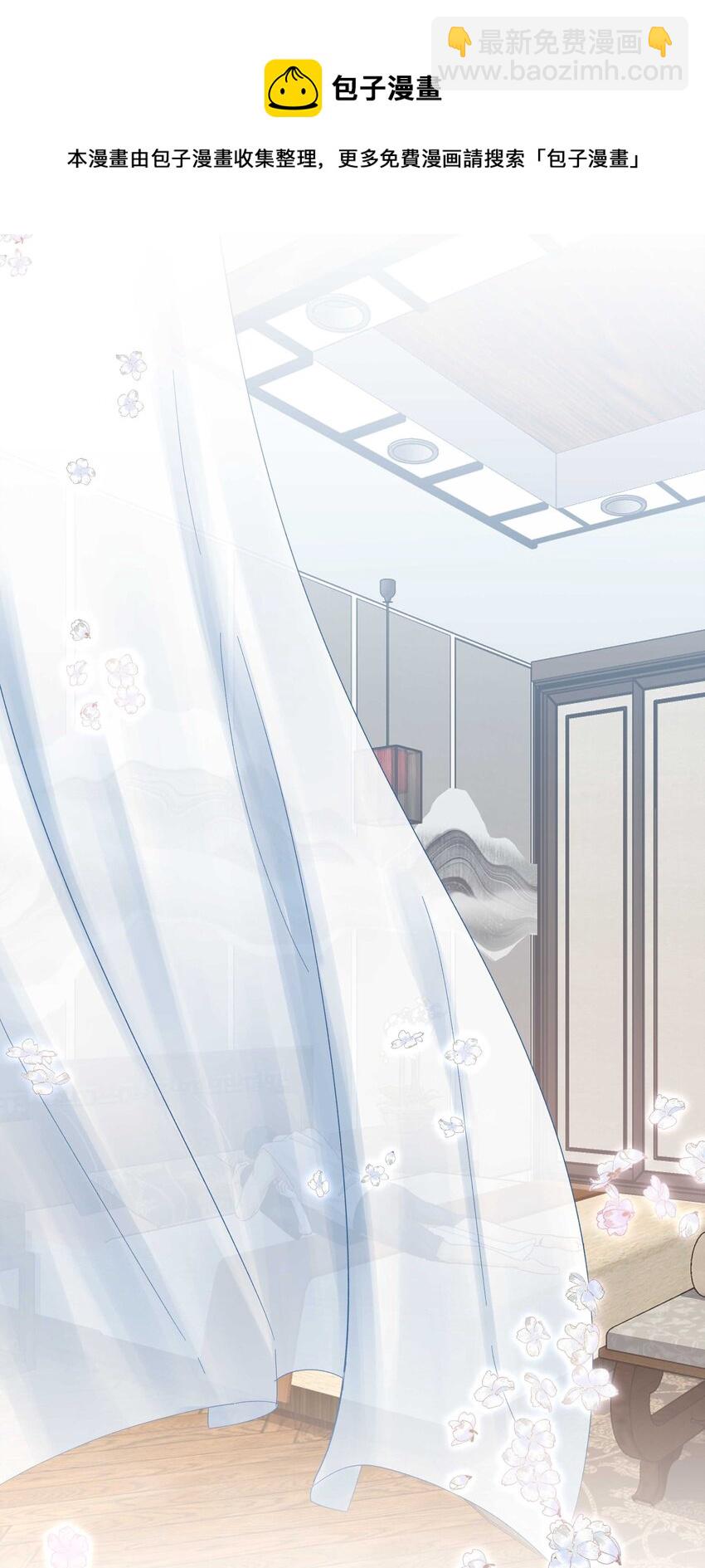 075 怎么生气了-第78话