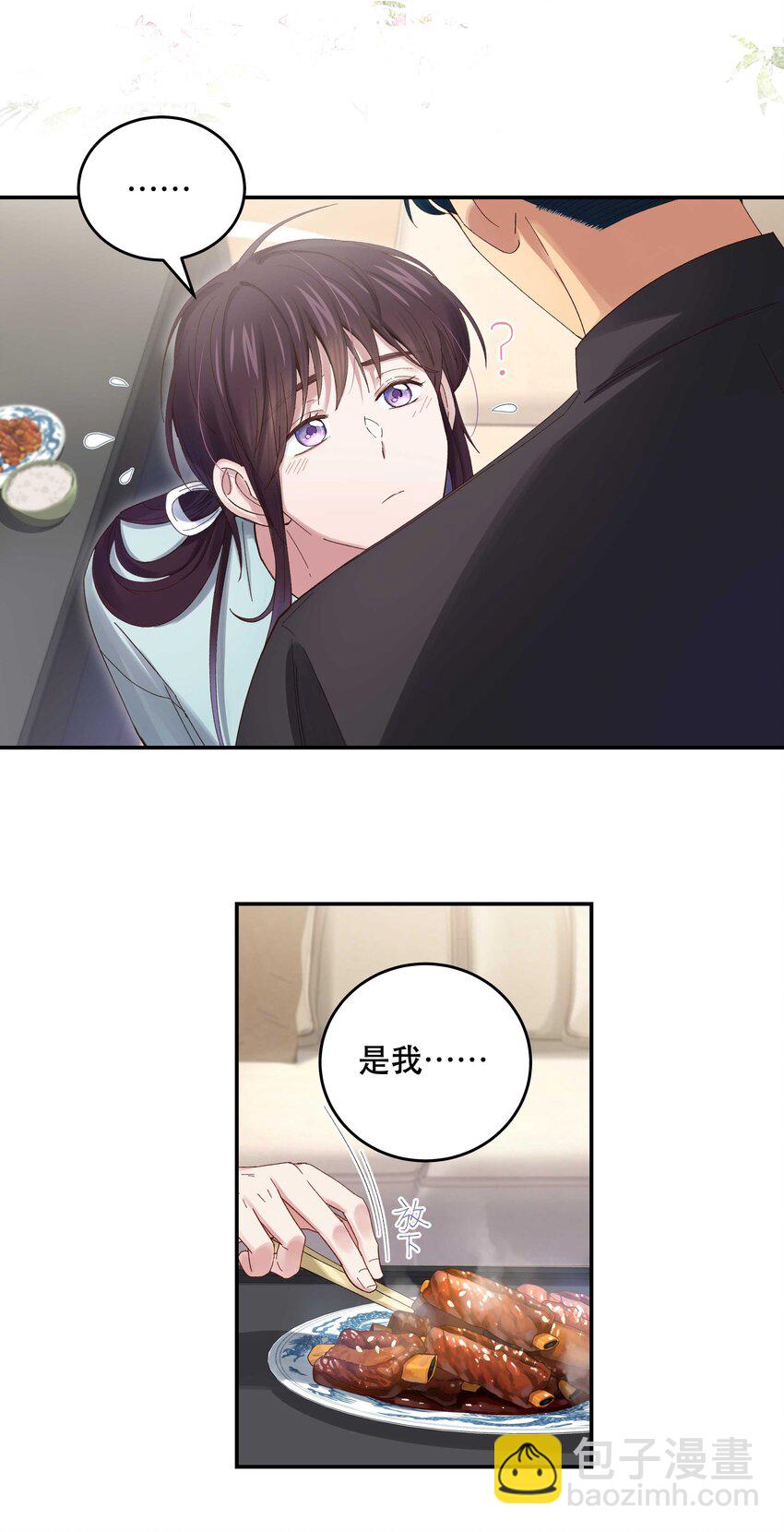 077 我脸上有东西吗？-第80话