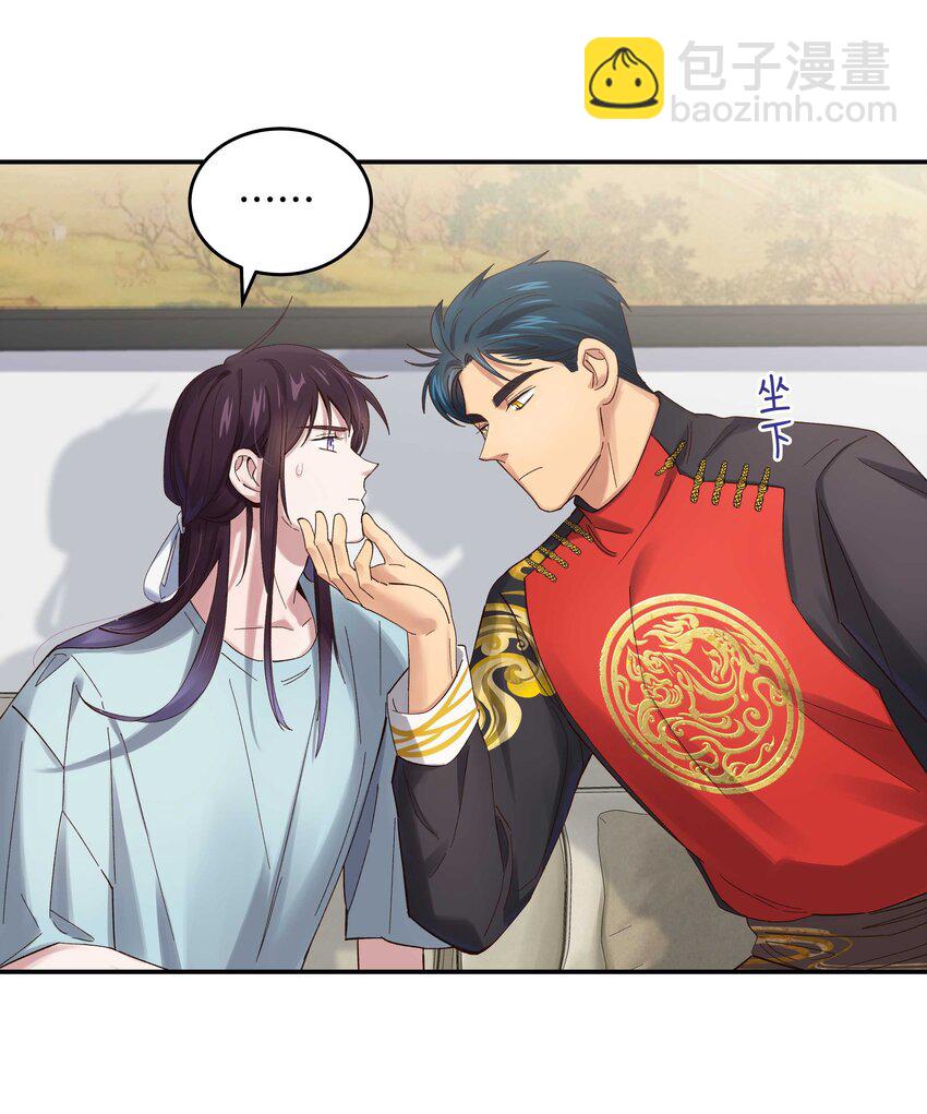 077 我脸上有东西吗？-第80话