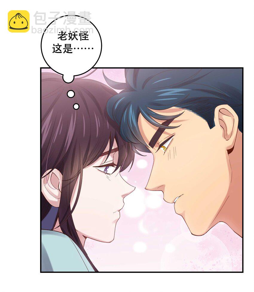 077 我脸上有东西吗？-第80话