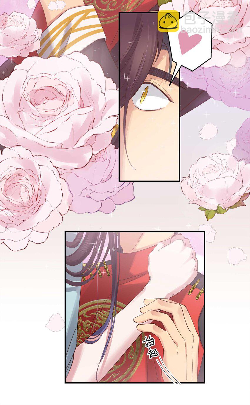 077 我脸上有东西吗？-第80话