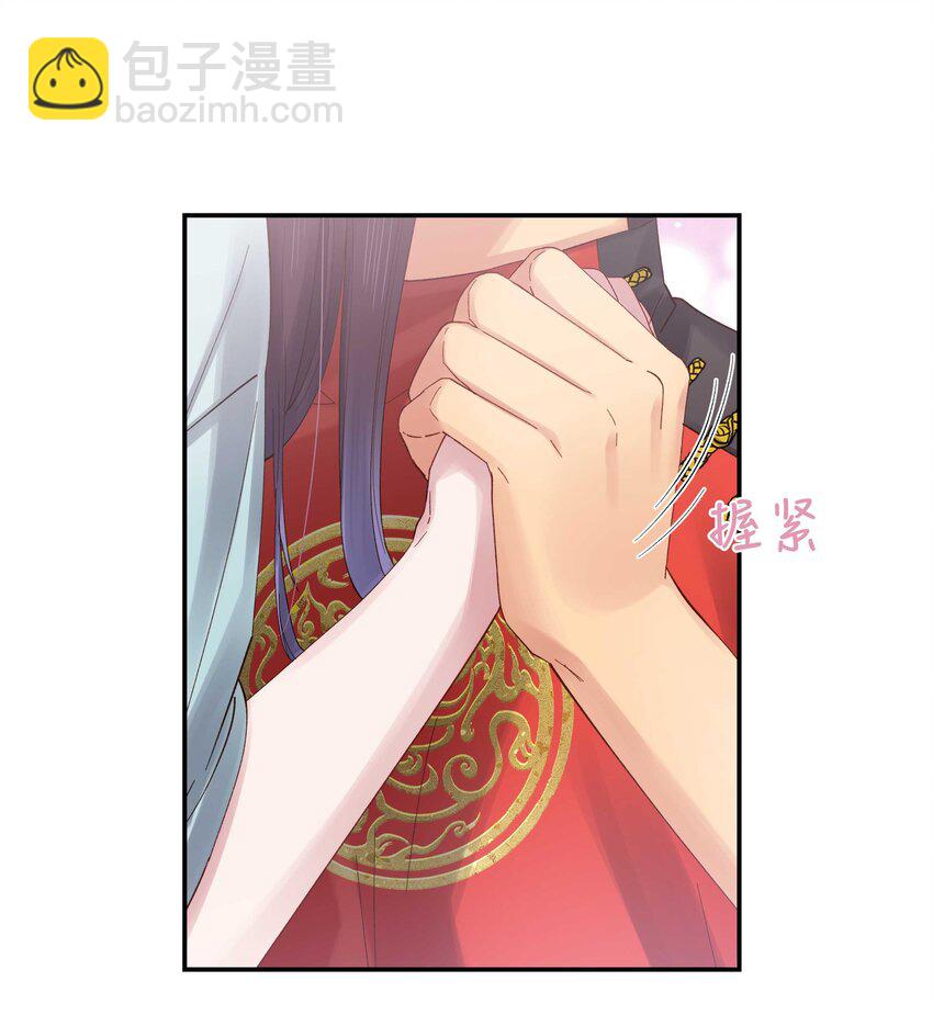 077 我脸上有东西吗？-第80话