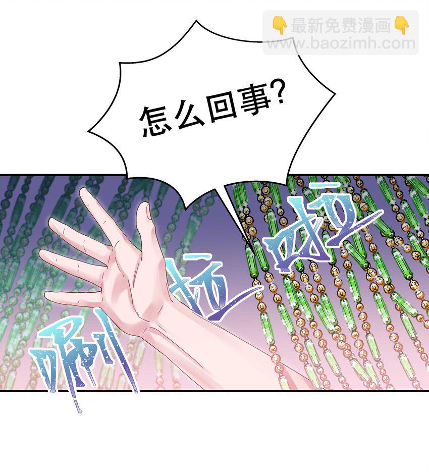 077 我脸上有东西吗？-第80话