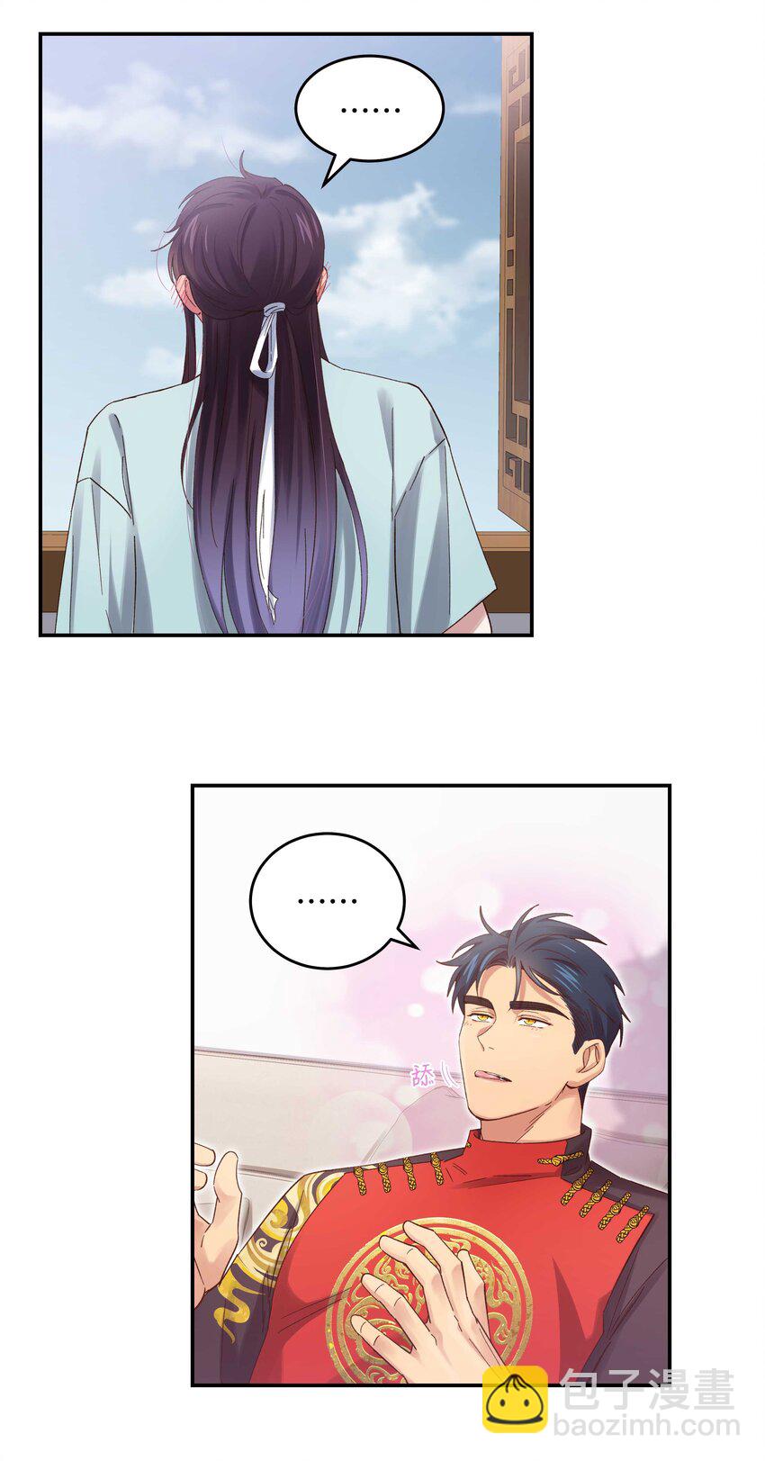 077 我脸上有东西吗？-第80话