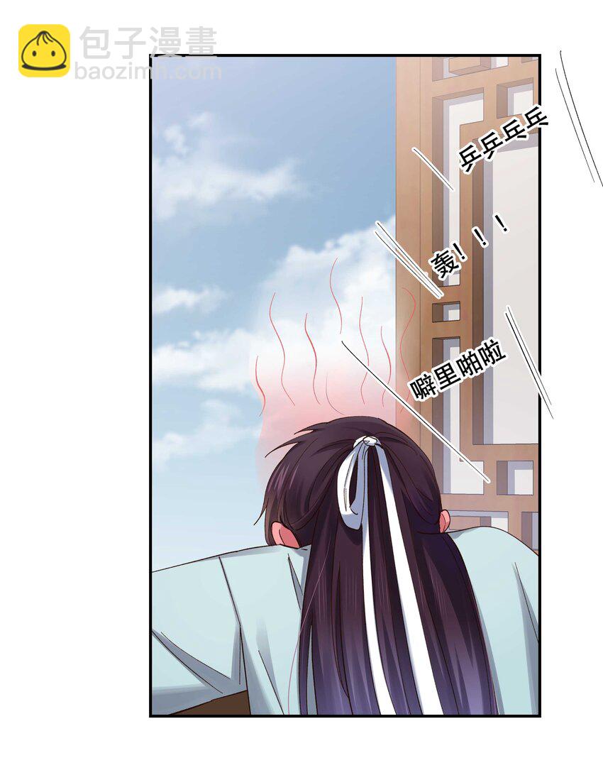 077 我脸上有东西吗？-第80话