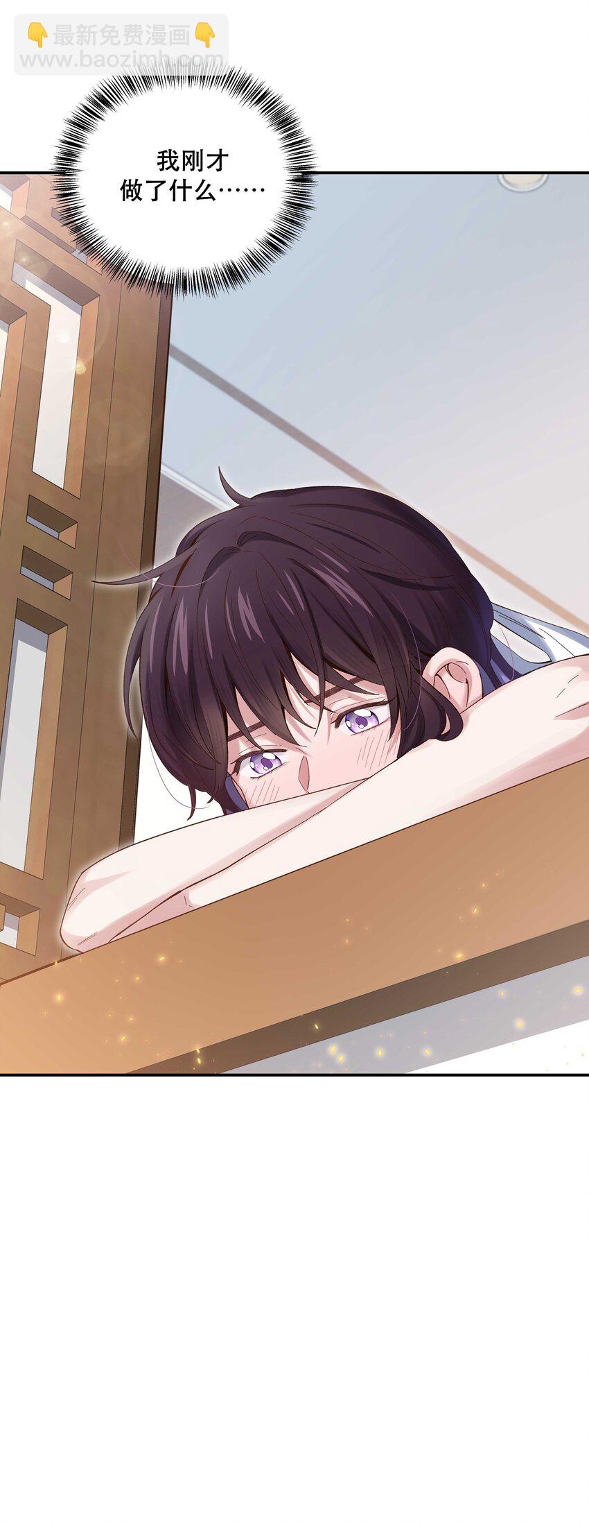 077 我脸上有东西吗？-第80话