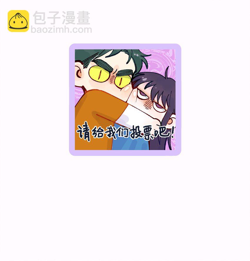 077 我脸上有东西吗？-第80话