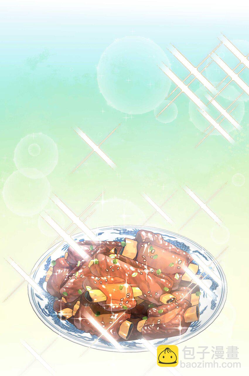 077 我脸上有东西吗？-第80话