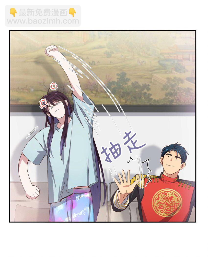 079 你去哪儿？-第82话