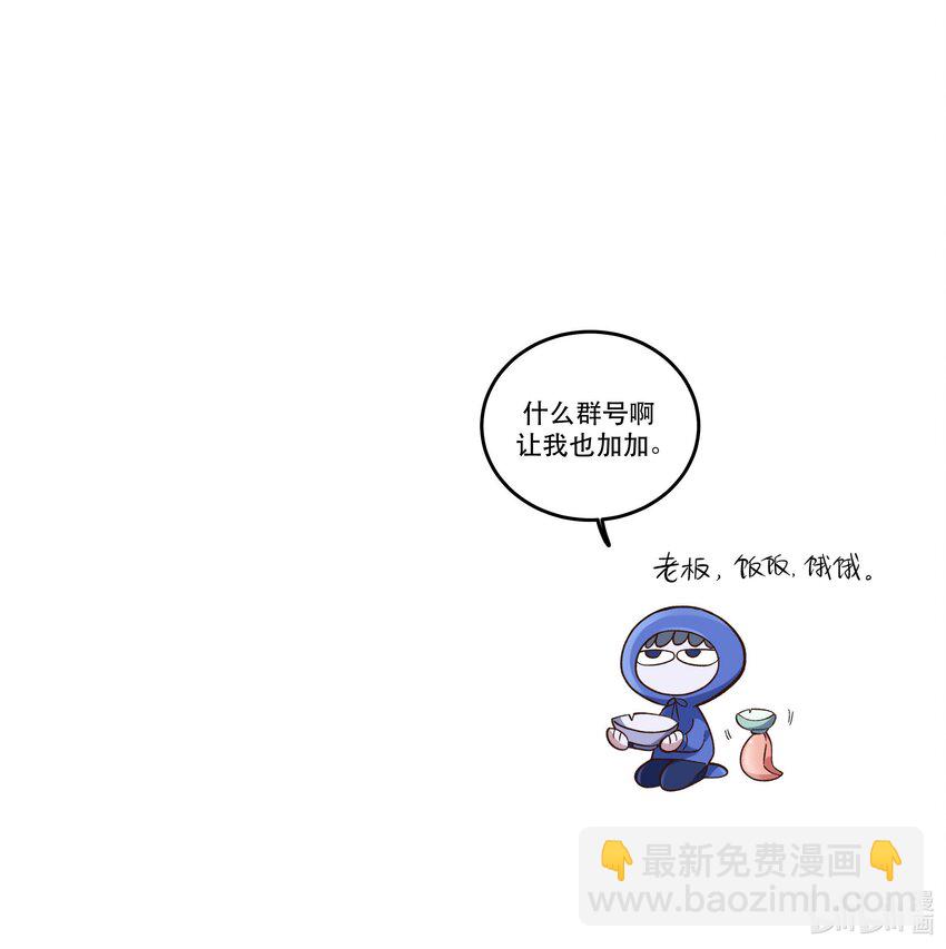 079 你去哪儿？-第82话