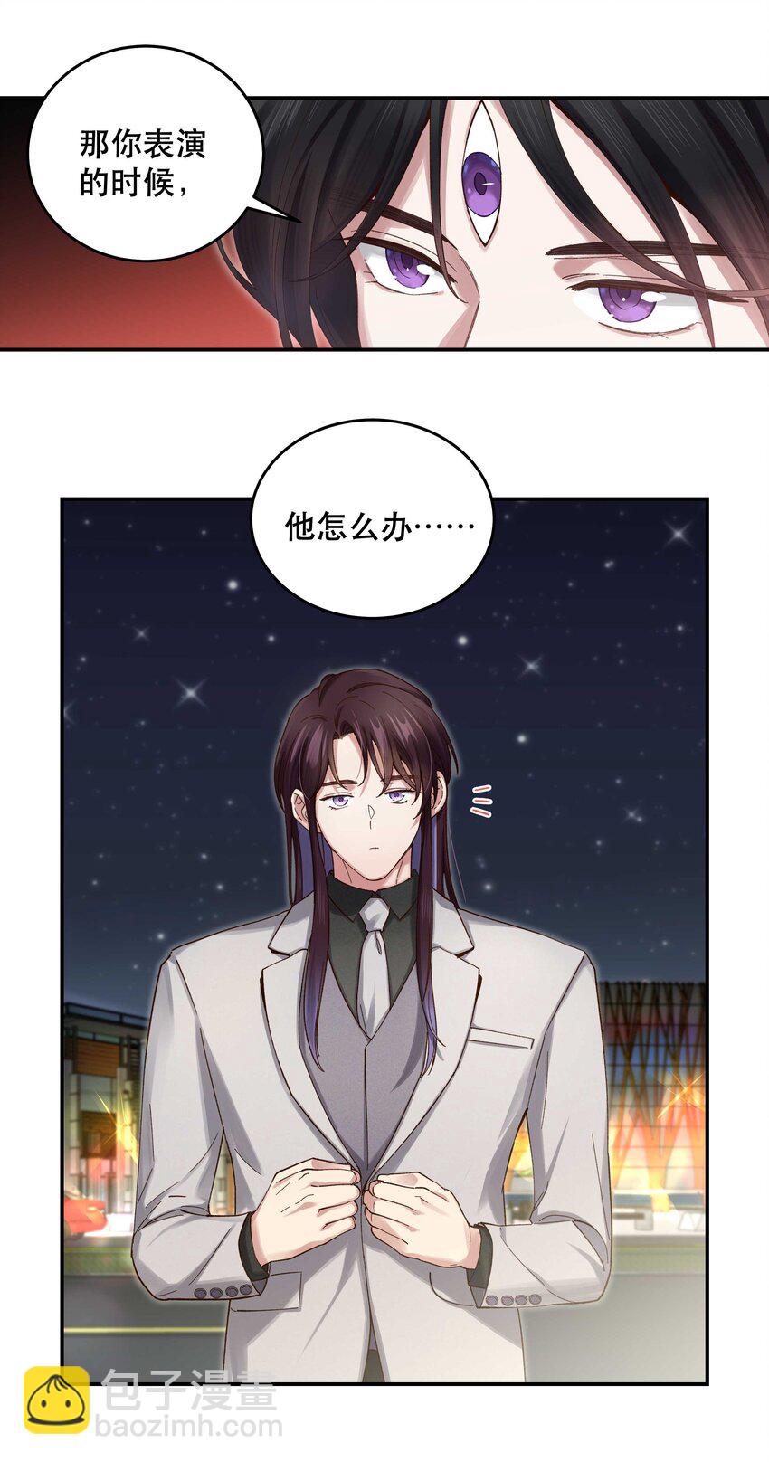 081 今天可是个大日子-第84话