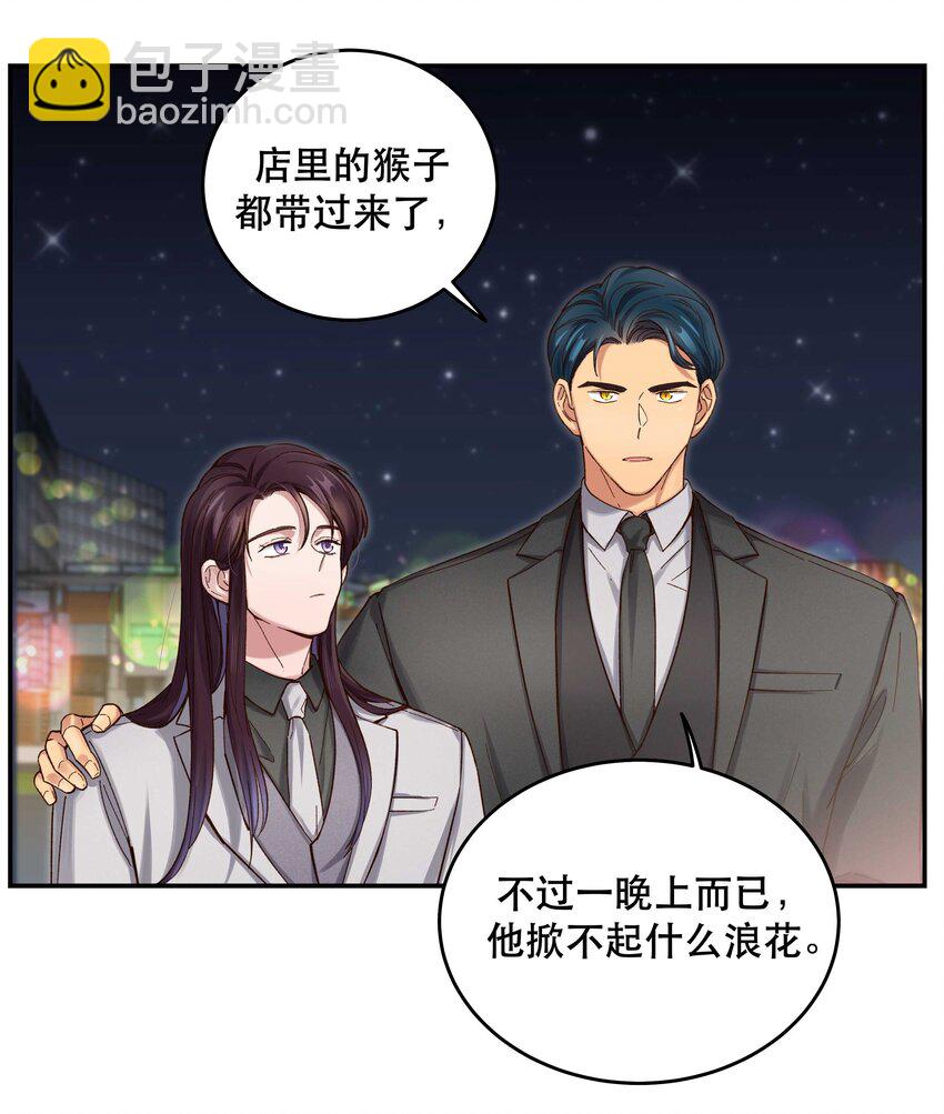 081 今天可是个大日子-第84话