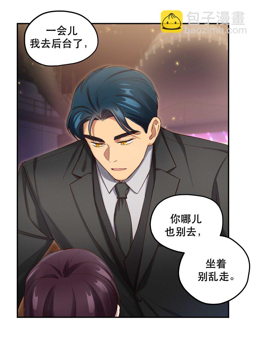 081 今天可是个大日子-第84话