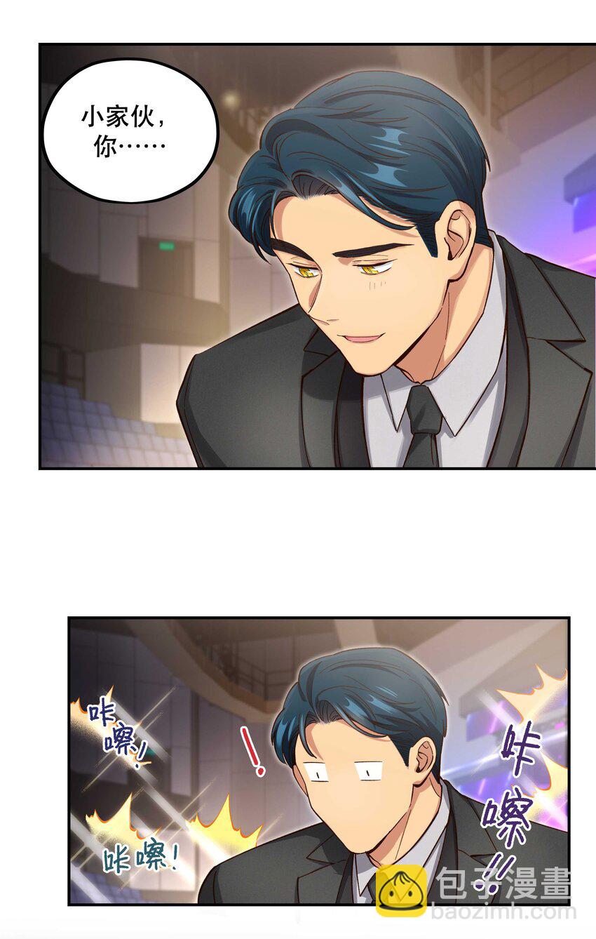 081 今天可是个大日子-第84话