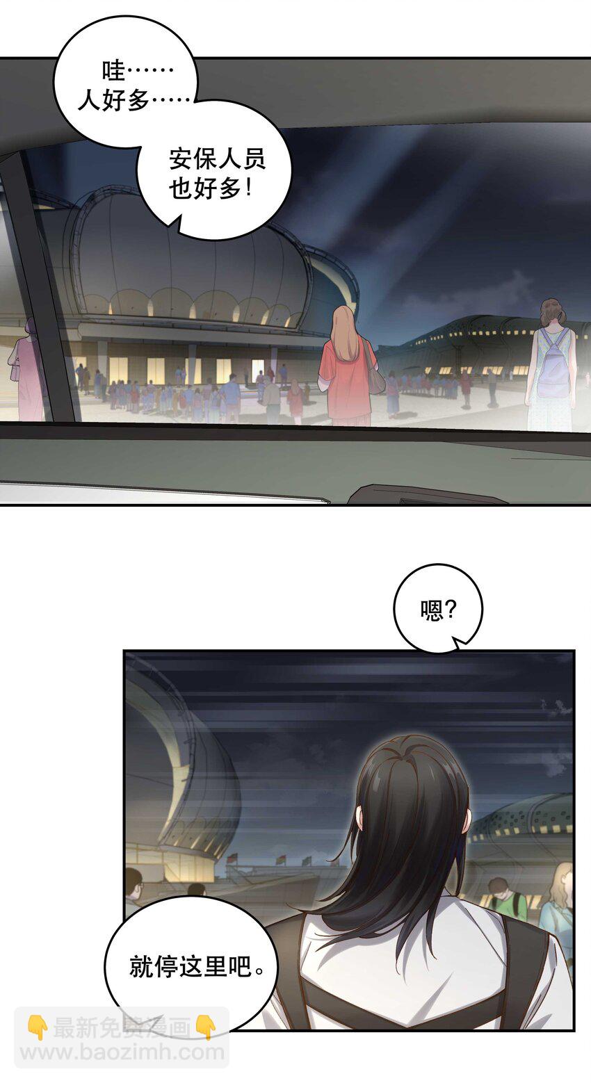 081 今天可是个大日子-第84话