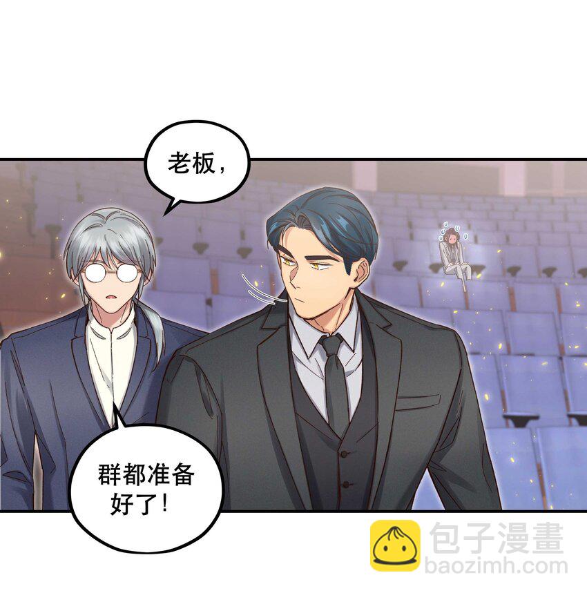 081 今天可是个大日子-第84话