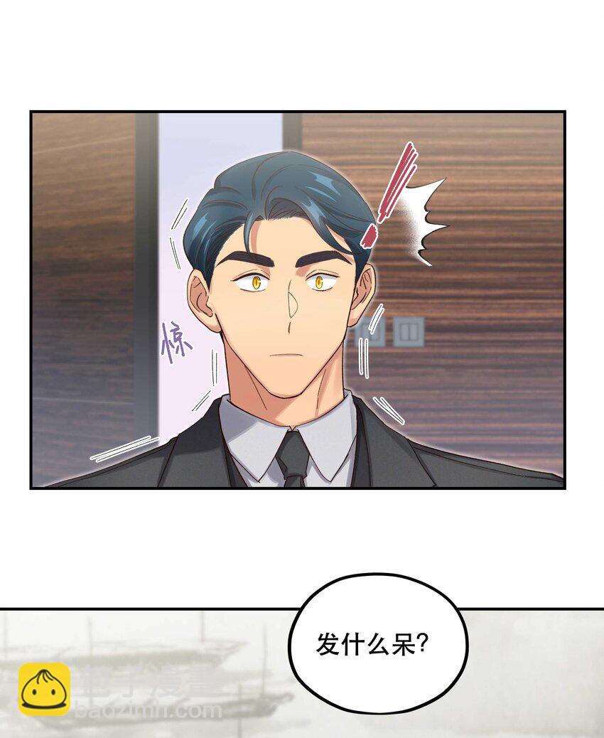 081 今天可是个大日子-第84话