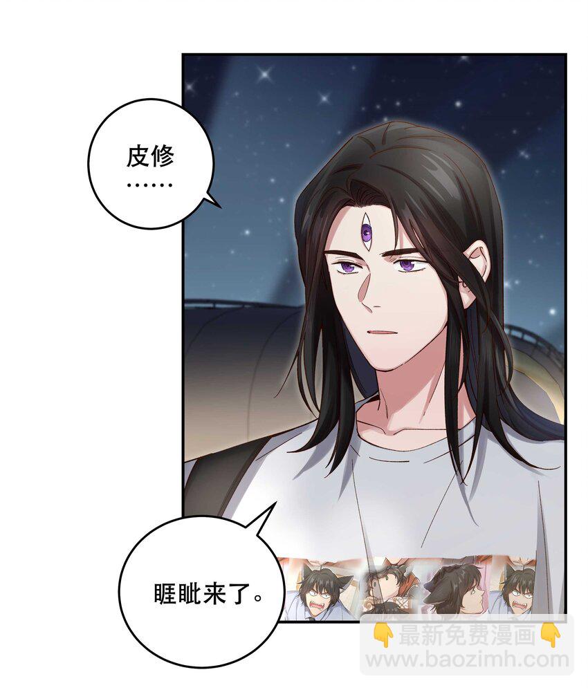 081 今天可是个大日子-第84话