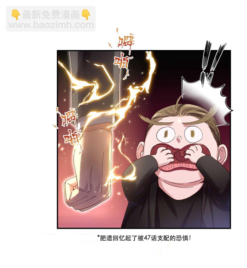 083 激情表演-第86话