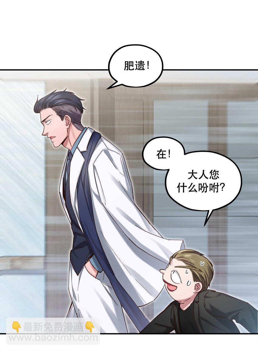 083 激情表演-第86话