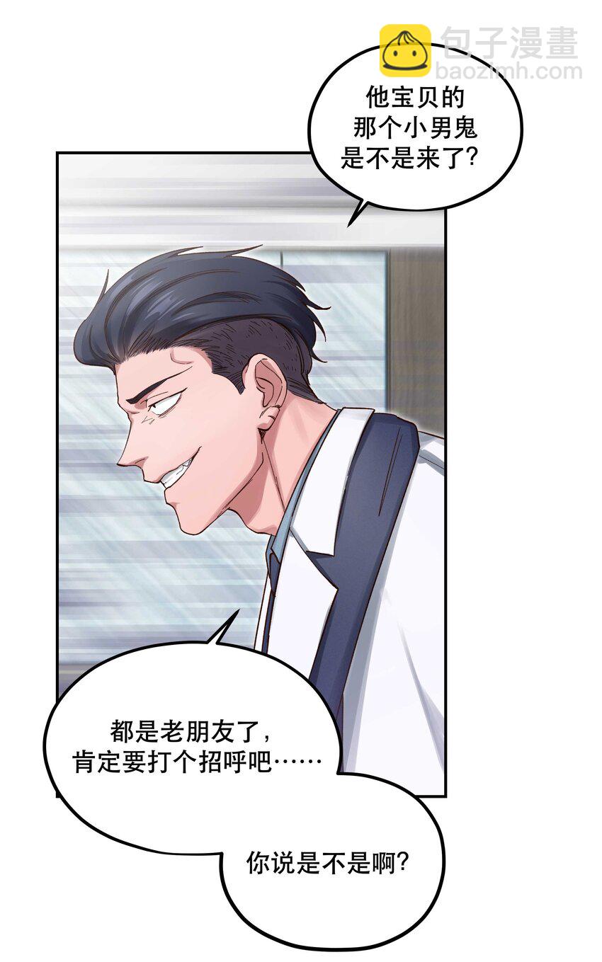 083 激情表演-第86话