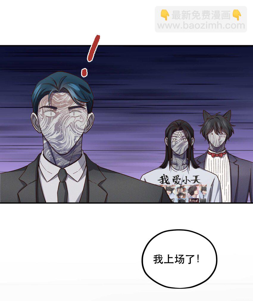 083 激情表演-第86话