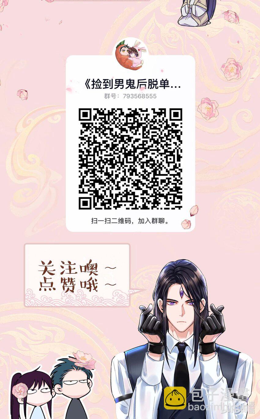 083 激情表演-第86话