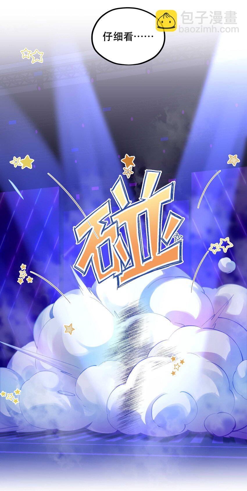 083 激情表演-第86话