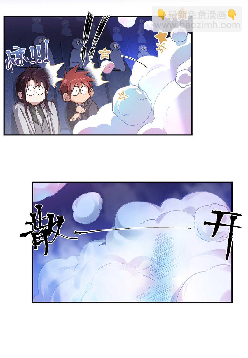 083 激情表演-第86话