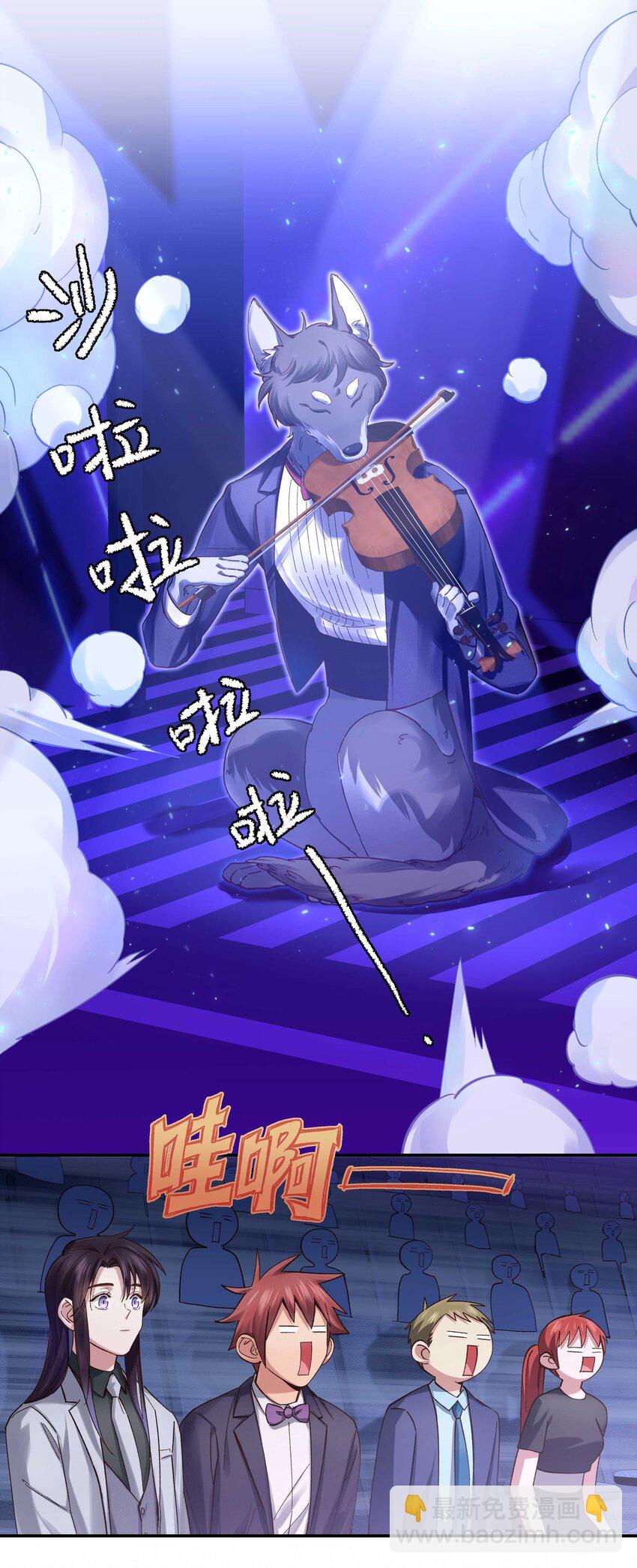 083 激情表演-第86话