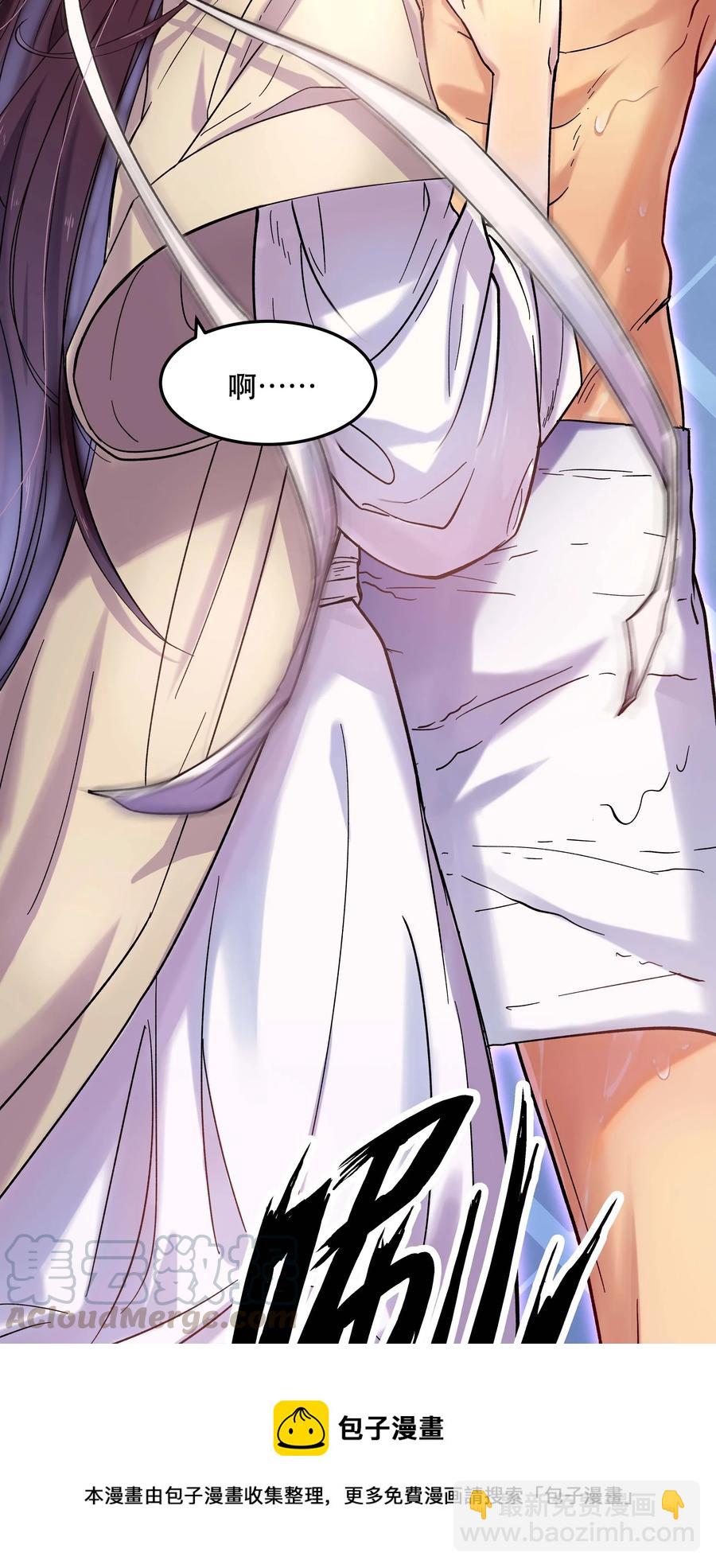 009 怀玉公子-第10话