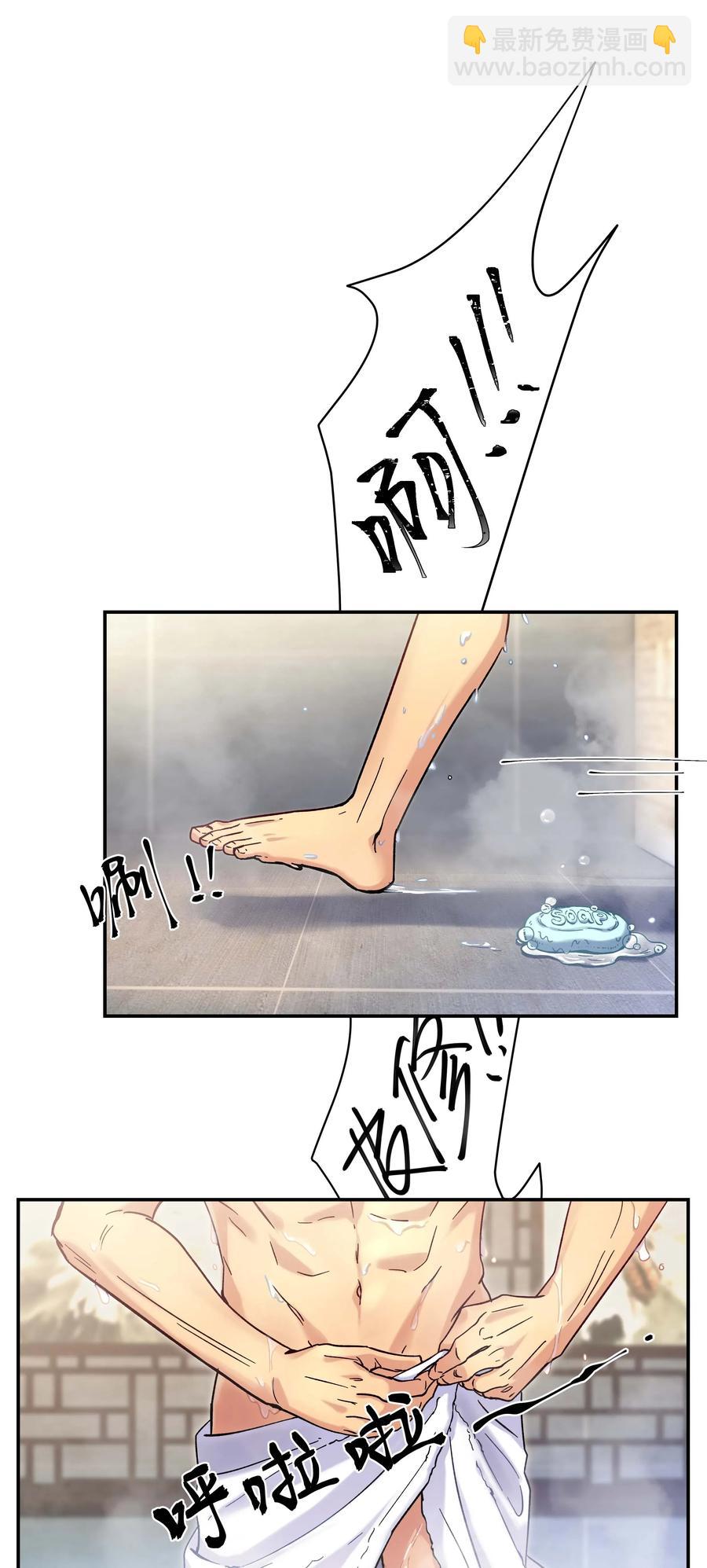 009 怀玉公子-第10话