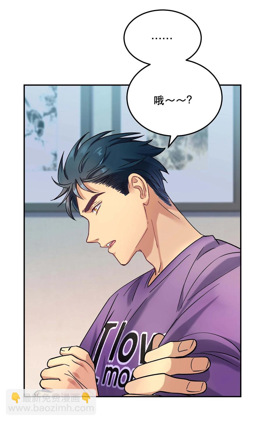 009 怀玉公子-第10话