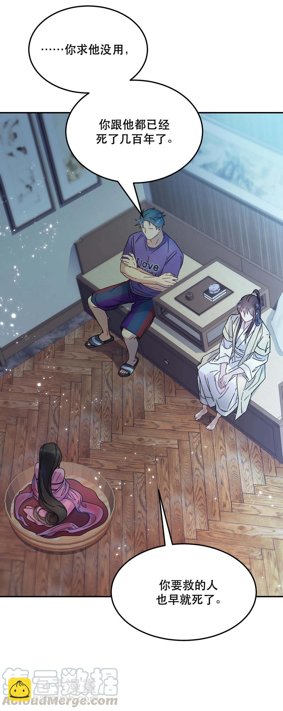 009 怀玉公子-第10话