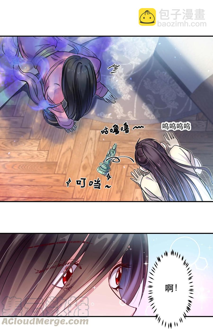 009 怀玉公子-第10话