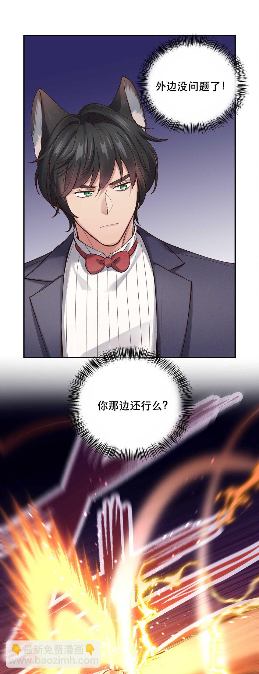 087 你确定要在这里&hellip;&hellip;-第90话