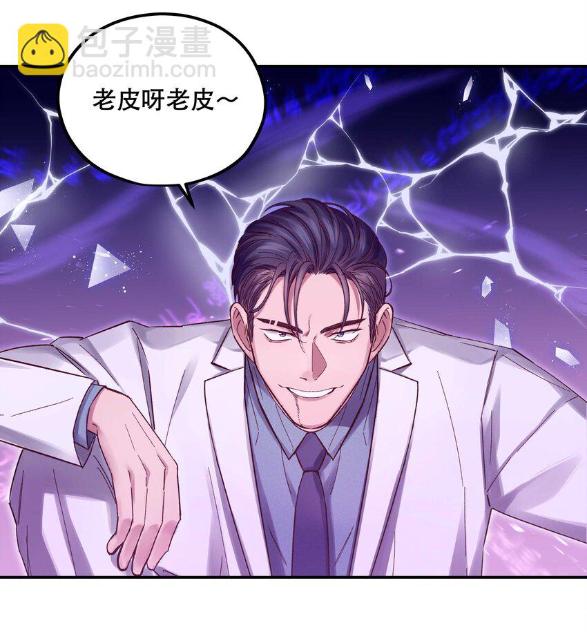 087 你确定要在这里&hellip;&hellip;-第90话