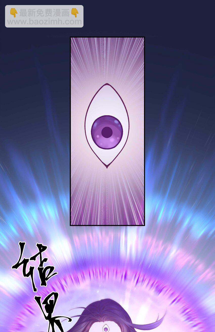 087 你确定要在这里&hellip;&hellip;-第90话