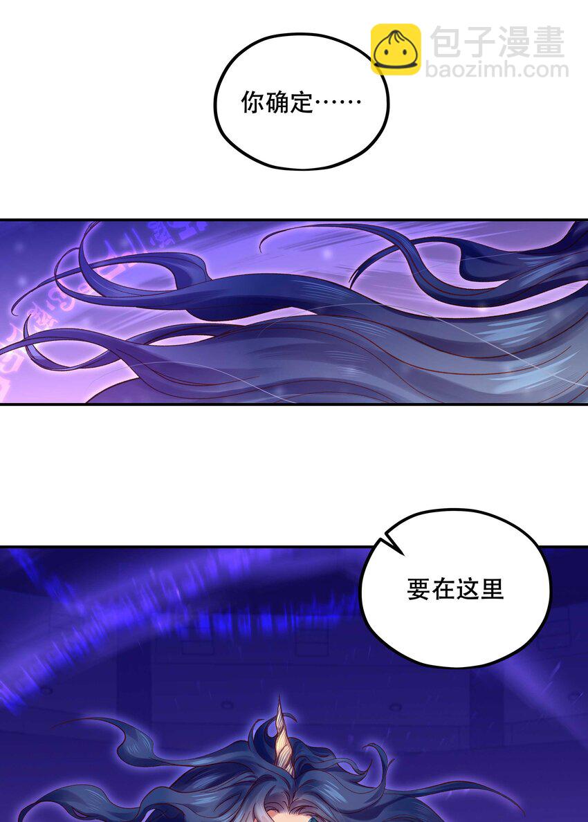 087 你确定要在这里&hellip;&hellip;-第90话