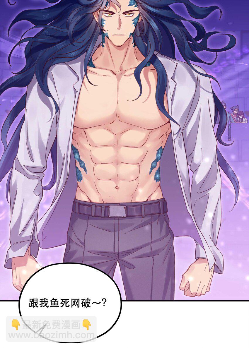 087 你确定要在这里&hellip;&hellip;-第90话