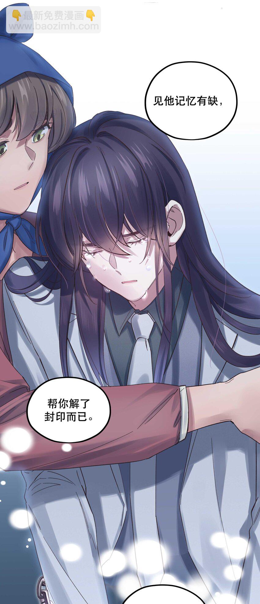 087 你确定要在这里&hellip;&hellip;-第90话