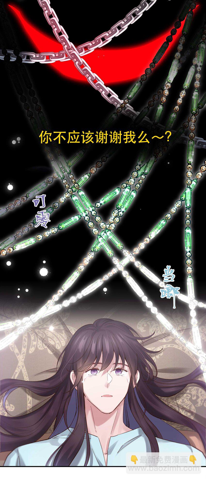 087 你确定要在这里&hellip;&hellip;-第90话