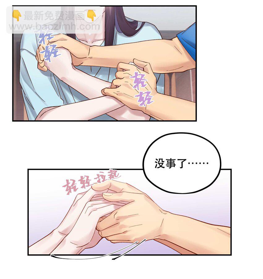 087 你确定要在这里&hellip;&hellip;-第90话