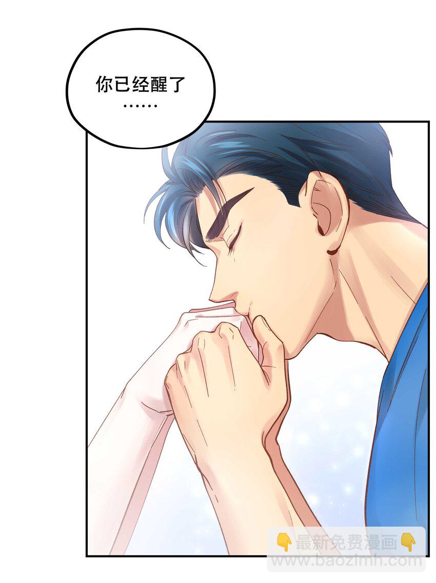 087 你确定要在这里&hellip;&hellip;-第90话