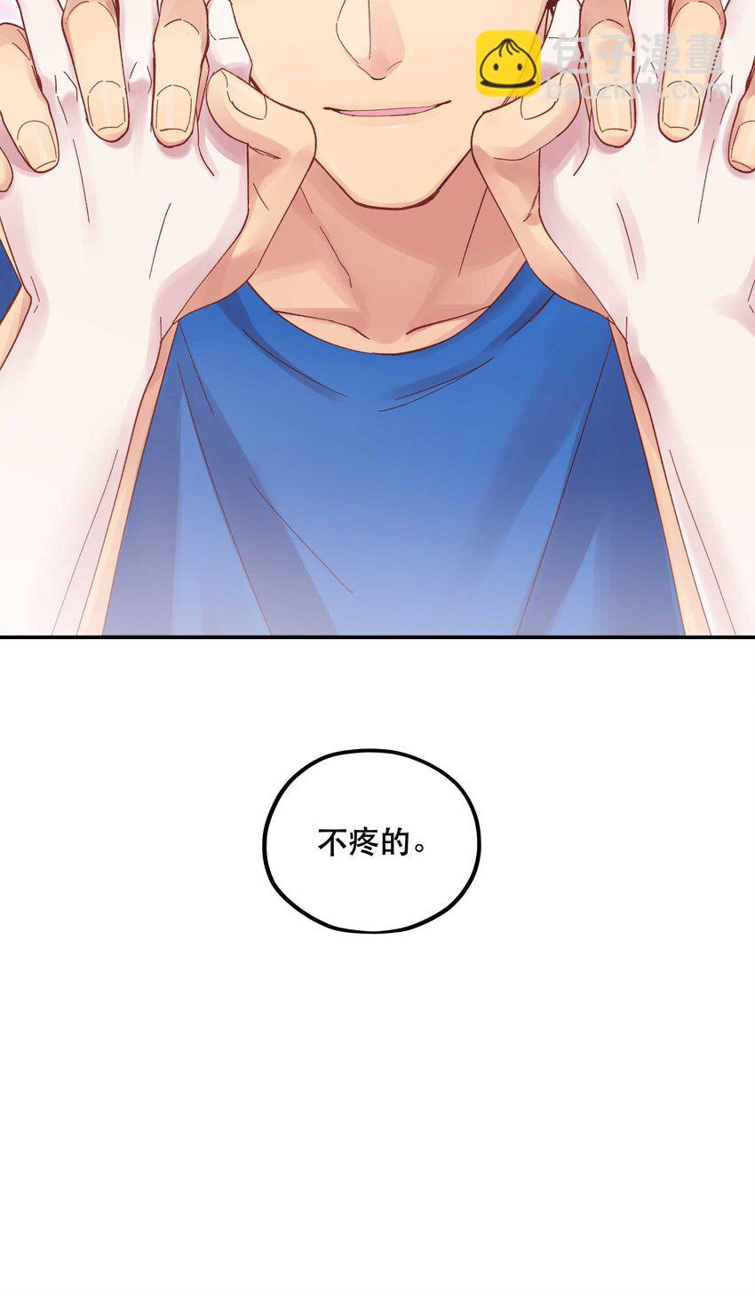 087 你确定要在这里&hellip;&hellip;-第90话